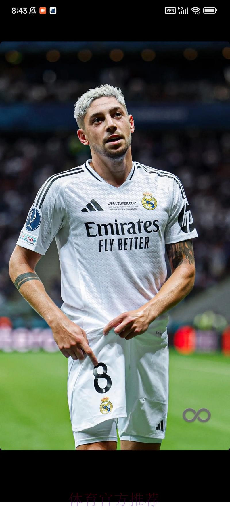 皇马赢得欧冠激活赞助条款 7000万欧排第一